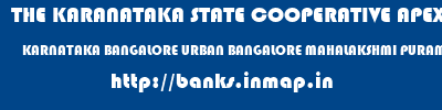 THE KARANATAKA STATE COOPERATIVE APEX BANK LIMITED  KARNATAKA BANGALORE URBAN BANGALORE MAHALAKSHMI PURAM  banks information 